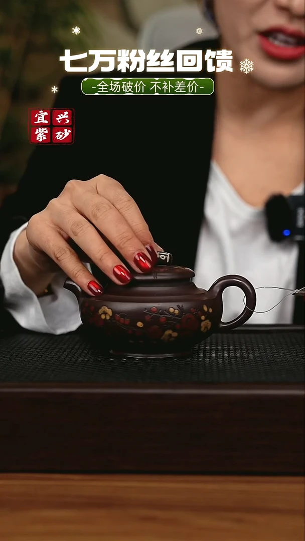 茶壶紫砂宜兴原矿 手工 紫砂壶