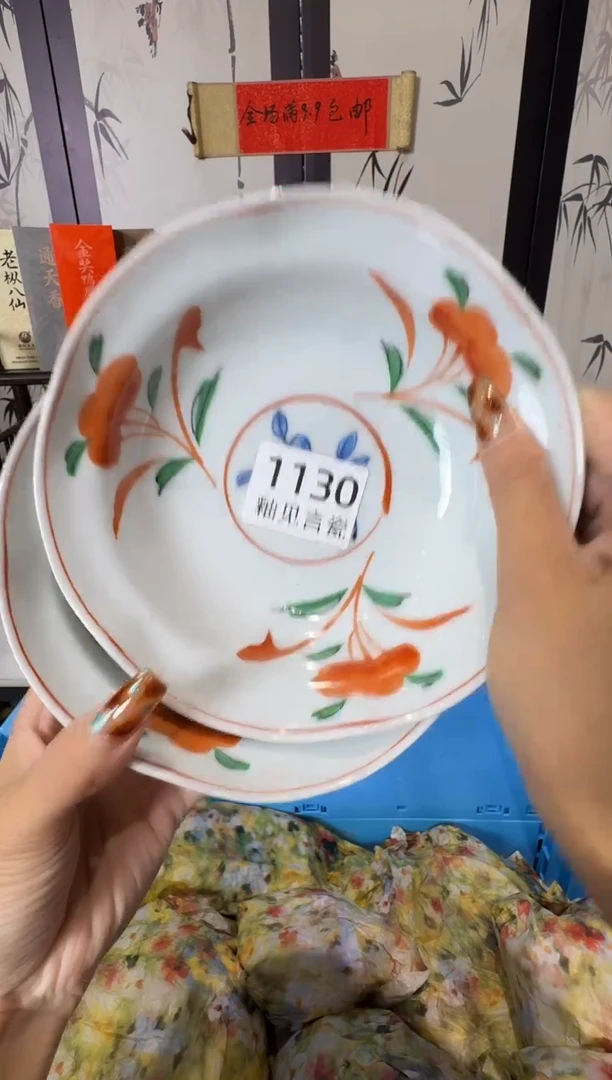 瓷片每*散瓷商品默认轻微瑕疵，完美主义者慎拍