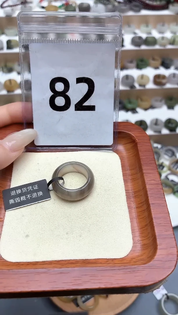未镶嵌戒圈和田玉13号+