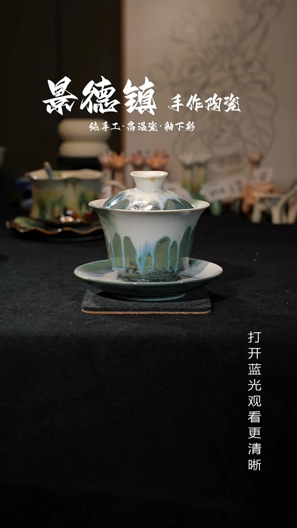 原创景德镇手工高温陶瓷195
