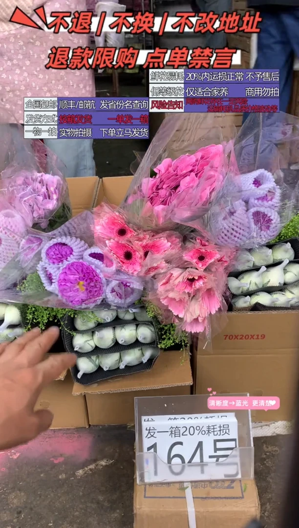 164号♥含20%耗损发一箱