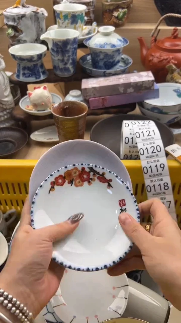 114默认微瑕，满20元包邮