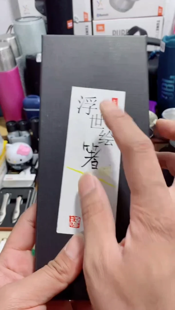 无瓷片闪购商品如图所示