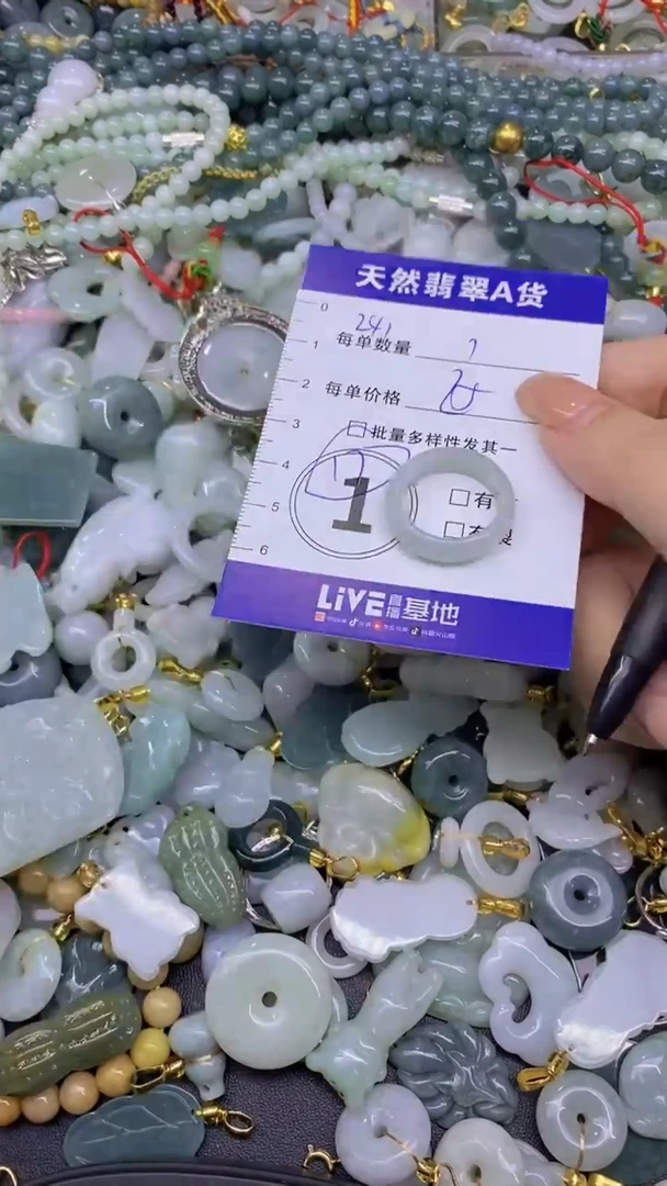 翡翠未镶嵌颈饰天然翡翠A货批量多样性发一件