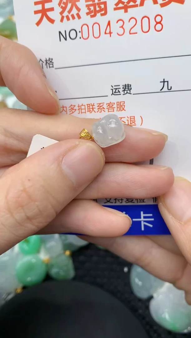 【闪购商品】翡翠颈饰18K金镶嵌11111111