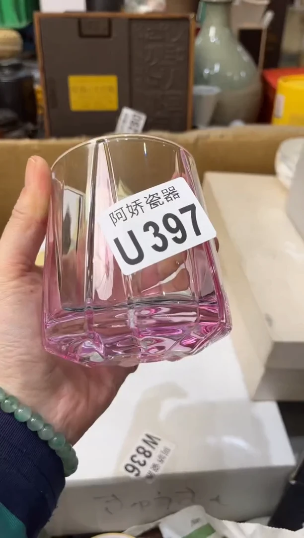【闪购商品】瓷片397++++++++++12+++