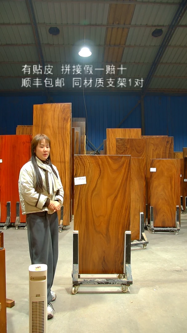 木/南美胡桃木/130*65*5.5带脚