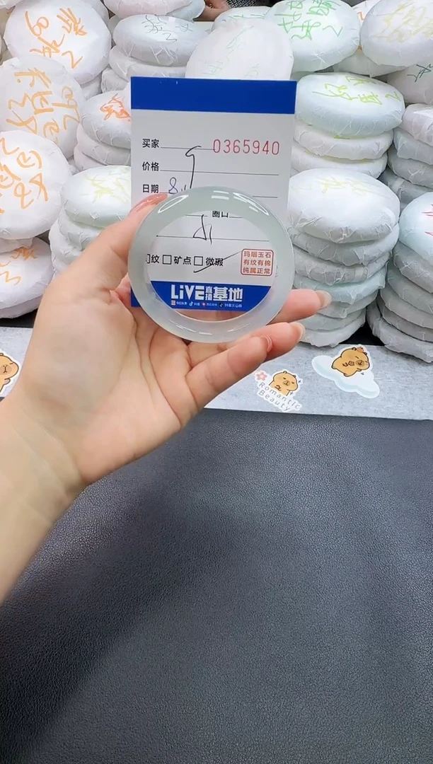 玛瑙/玉髓手镯未镶嵌5940