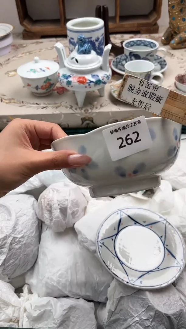 瓷片小***头I         262