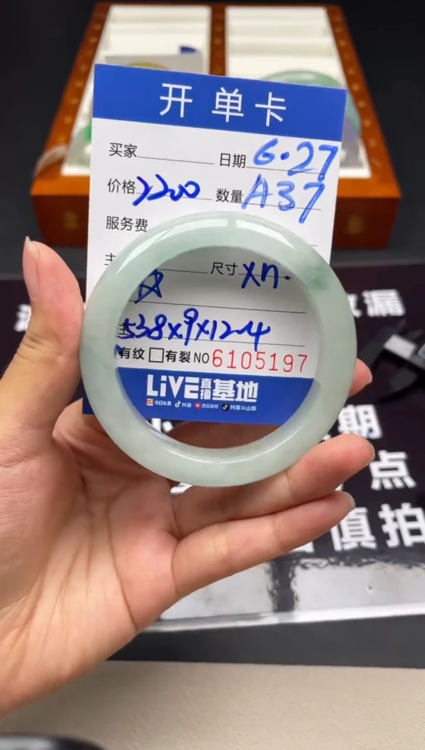 A37闪购链接高品微瑕文玩截图为准