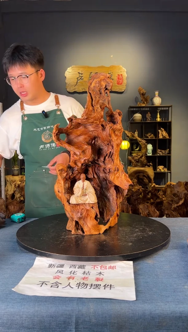 木卢师傅根艺作品（不包含人物摆件）