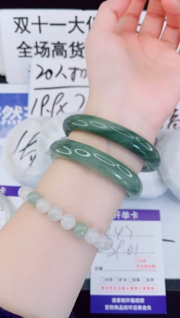 未镶嵌手镯石英质玉143-60