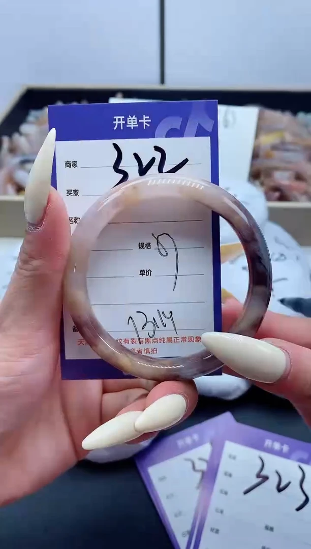 【闪购商品】石英质玉手镯未镶嵌322-57