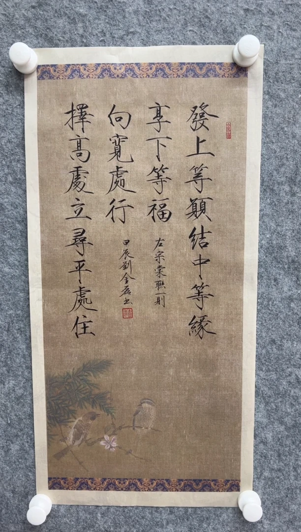 【闪购商品】书法书法书法书法书法