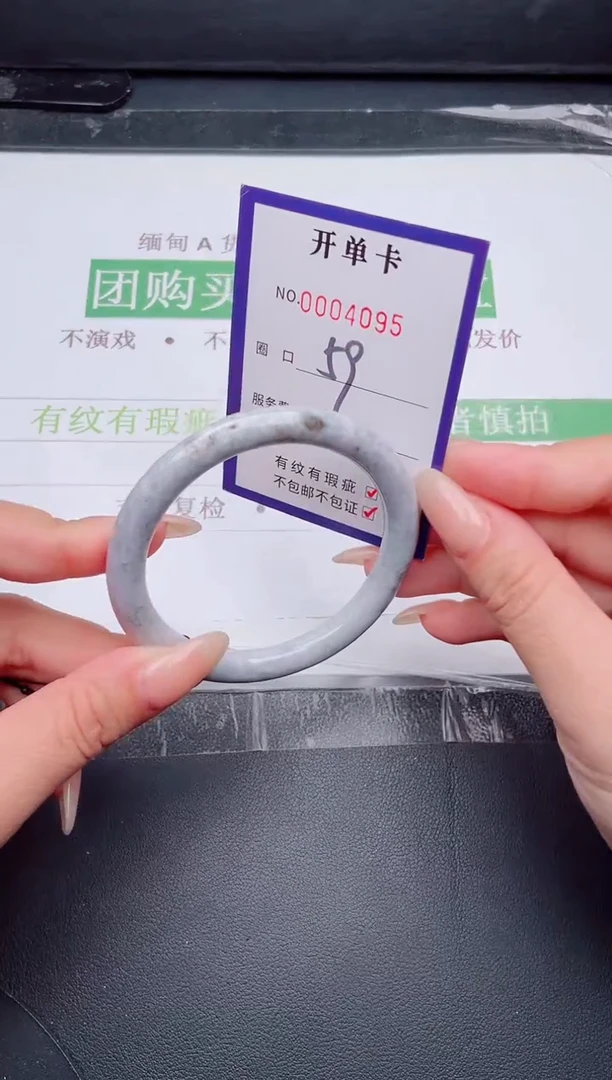 未镶嵌手镯翡翠翡翠手镯未镶嵌