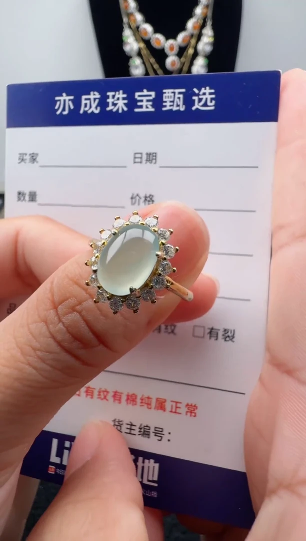 银S925镶嵌戒指翡翠11