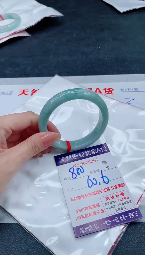 翡翠手镯未镶嵌880.000000