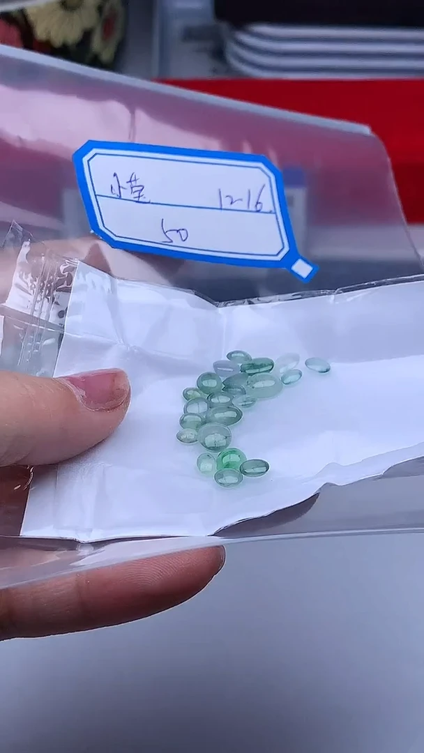裸石翡翠小*+多样性发货
