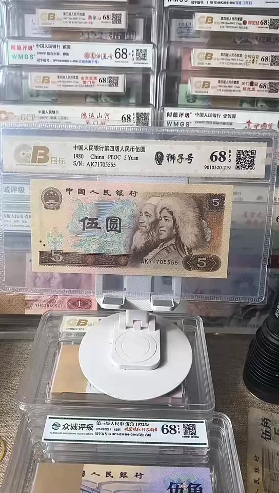 【闪购商品】805尾狮子号单张71705555包邮
