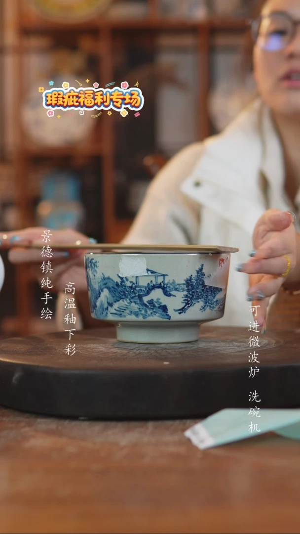 摆件陶287景德镇瓷器微瑕