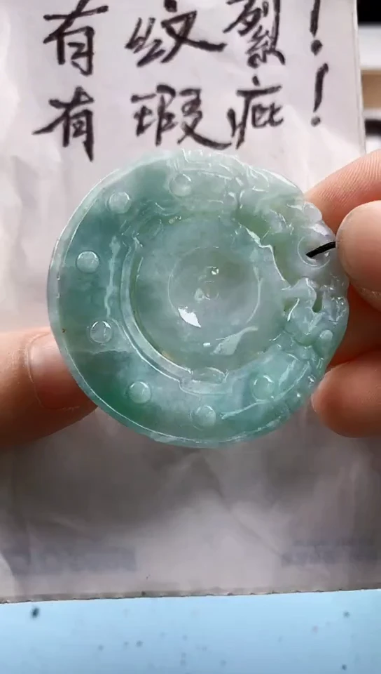 翡翠未镶嵌颈饰天然翡翠吊坠挂件