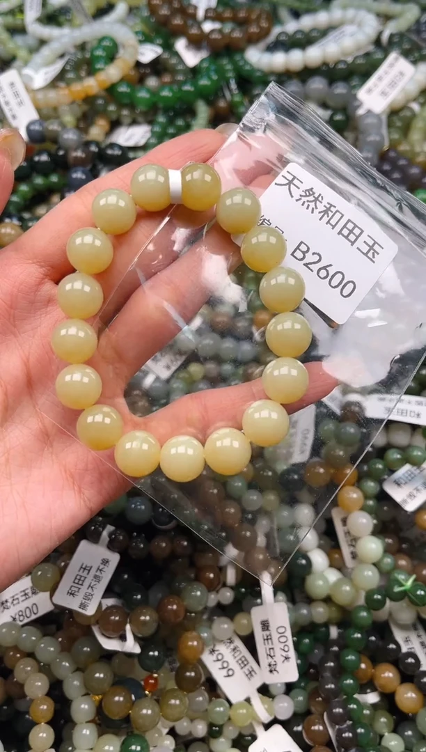 未镶嵌和田玉挂件1