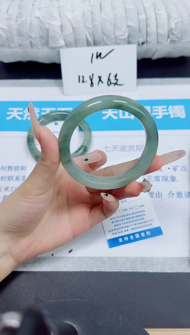 石英质玉手镯未镶嵌73/58