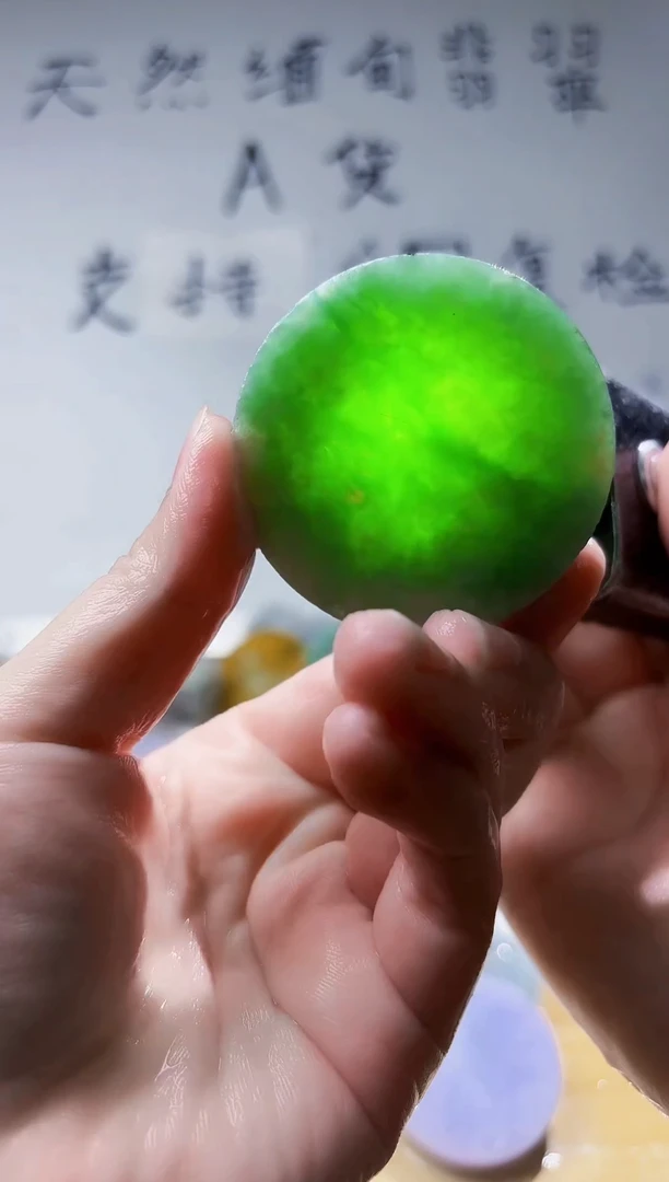 颈饰未镶嵌翡翠翡翠A货丹 774