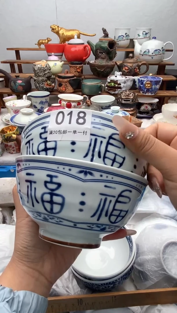 【闪购商品】瓷片全场满20包邮一对一闪购