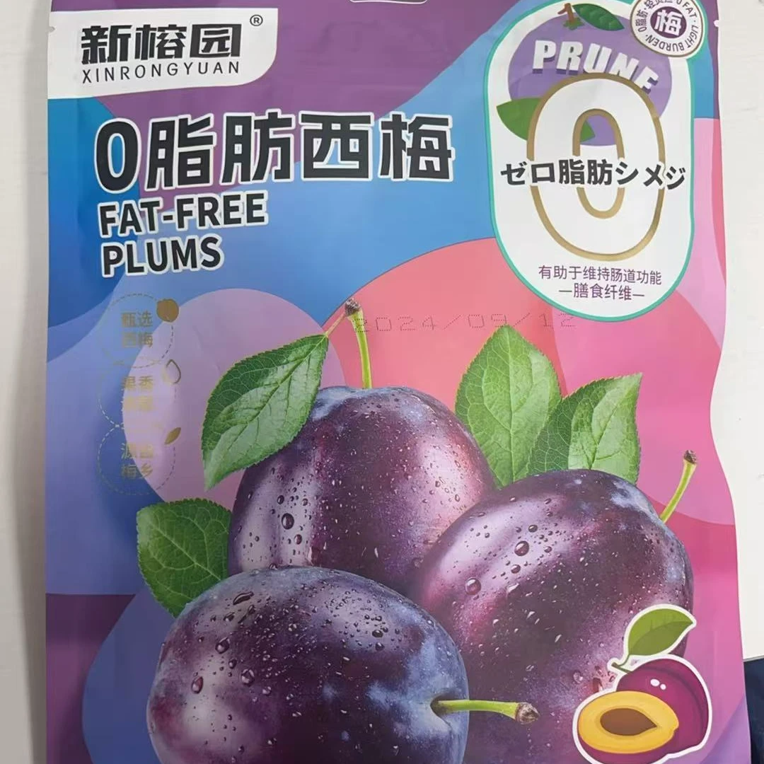 【敖敦格日勒专属】西梅