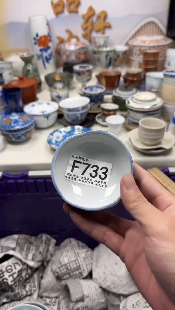 瓷片乐*闪购专用链接733