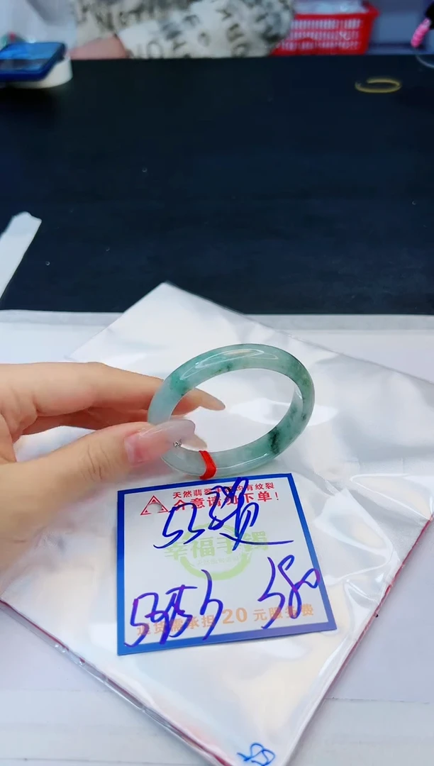 【闪购商品】翡翠手镯未镶嵌，质检证书图片色彩偏黑白