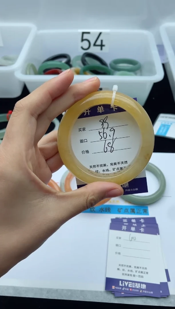 未镶嵌手镯石英质玉99