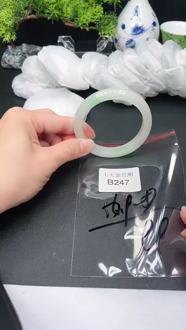 未镶嵌手镯翡翠247