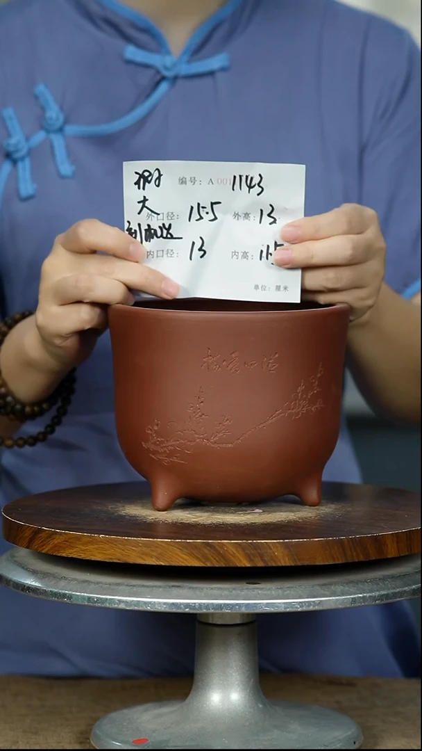 紫砂花盆……1143 瑕紫砂花盆紫砂