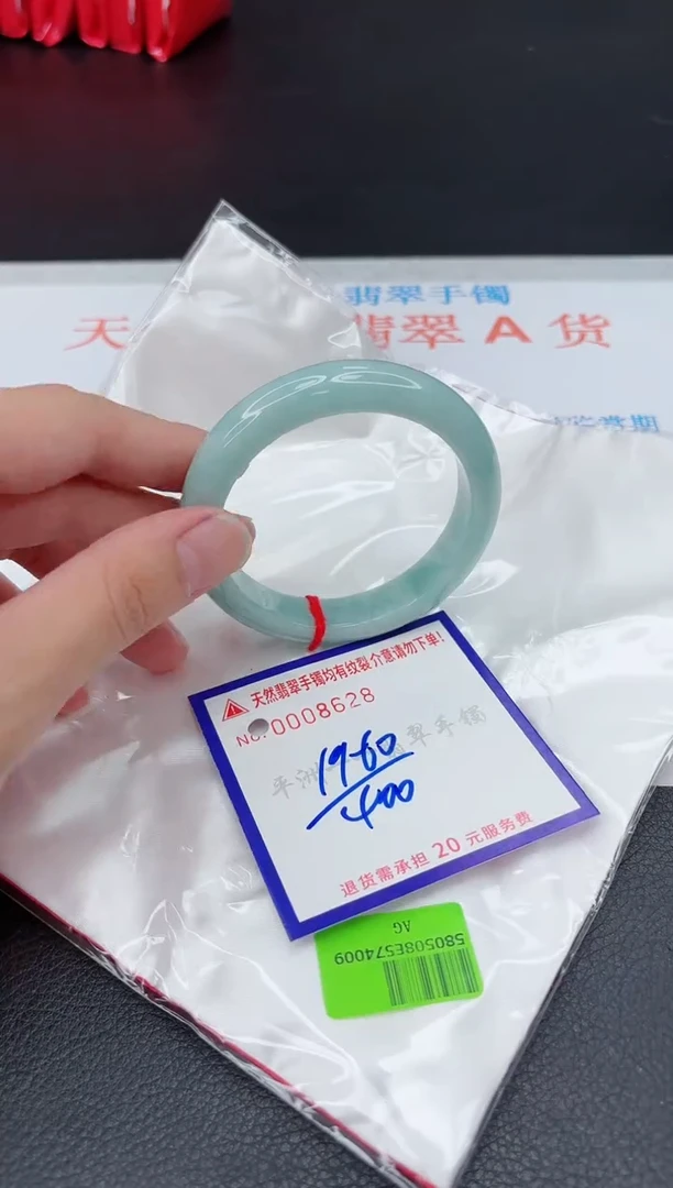 翡翠手镯未镶嵌111111111111