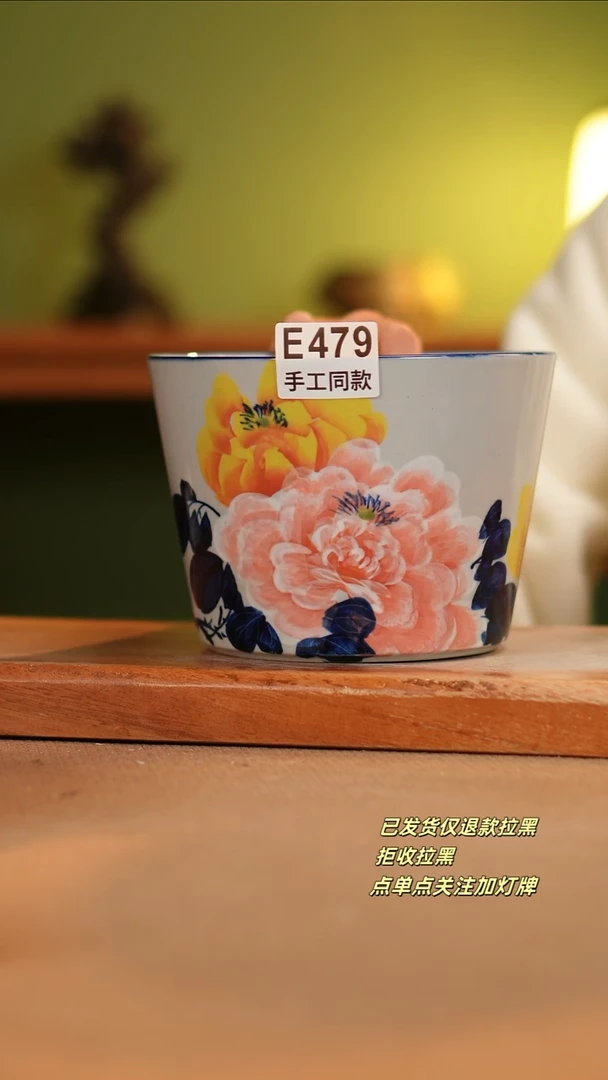 【闪购商品】其他E479陶然集器瓷器