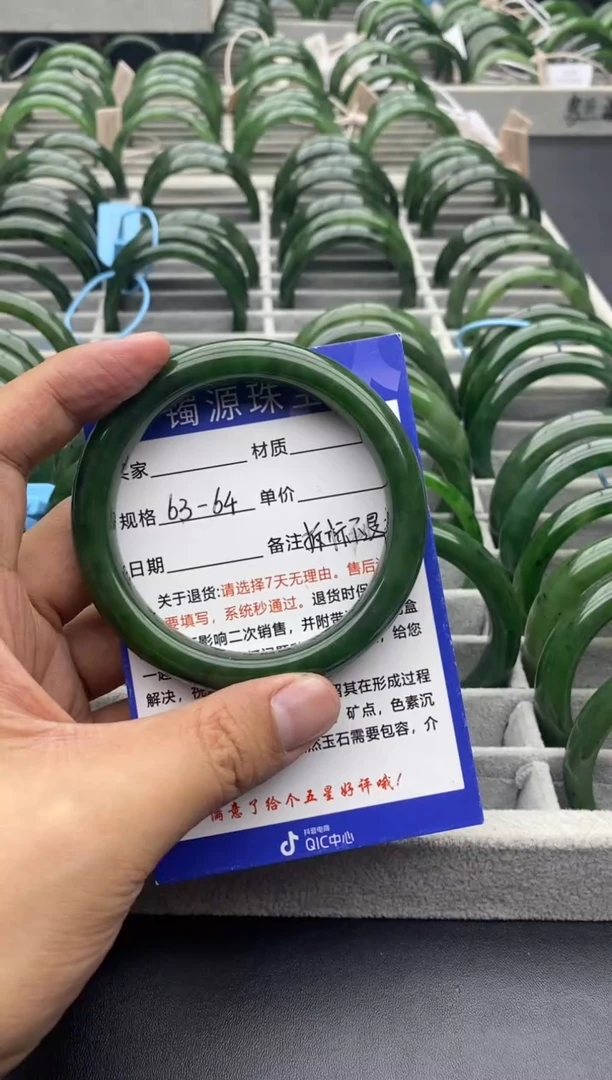 和田玉手镯未镶嵌54碧玉-有瑕-64