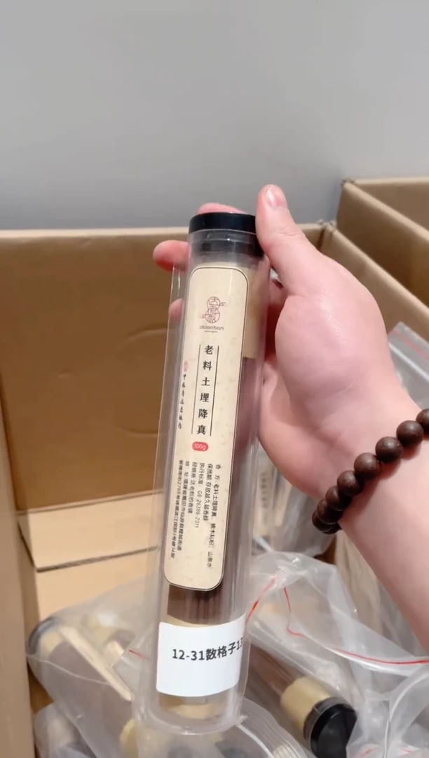【闪购商品】线香老料土埋降真线香100克达氏香事