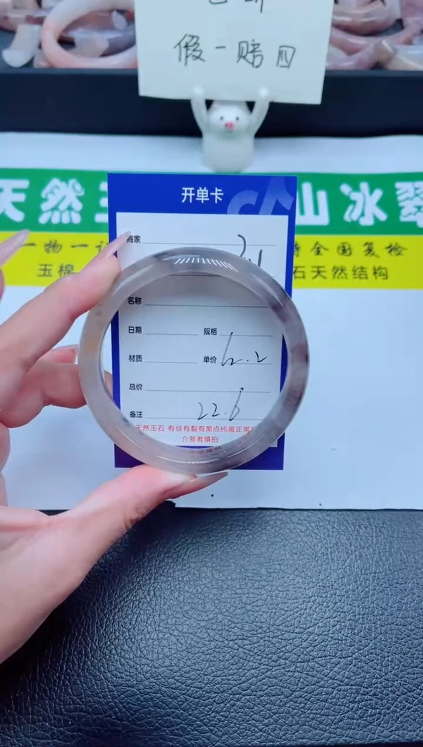 未镶嵌手镯石英质玉301-62