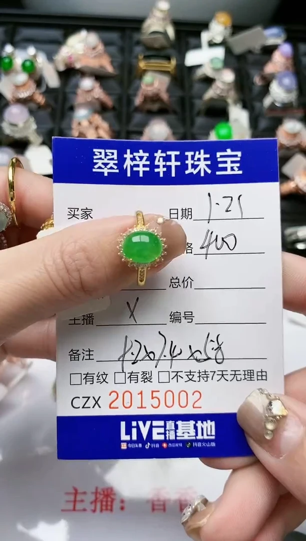 【闪购商品】翡翠戒指银S925镶嵌/5002