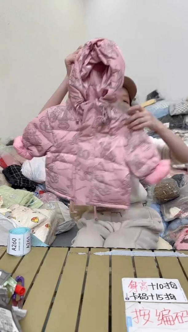 兮兮家童装捡漏256