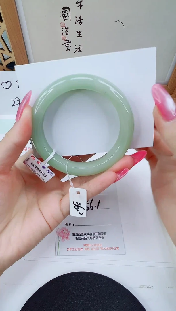 未镶嵌手镯石英质玉17-56/57