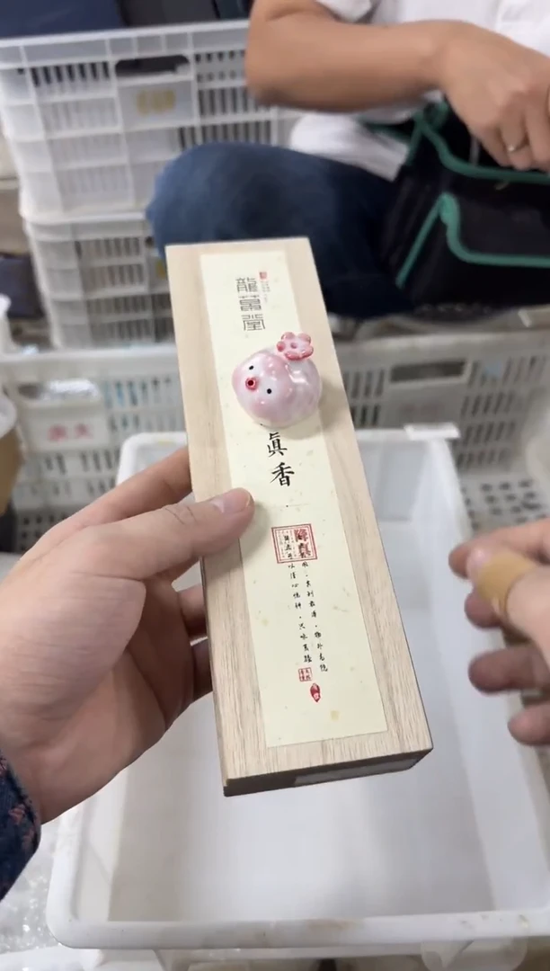 闪购商品闪购商品@@Y1954