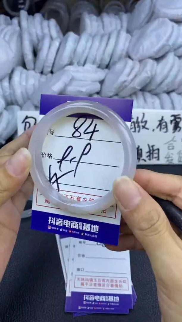 玛瑙/玉髓手镯未镶嵌84