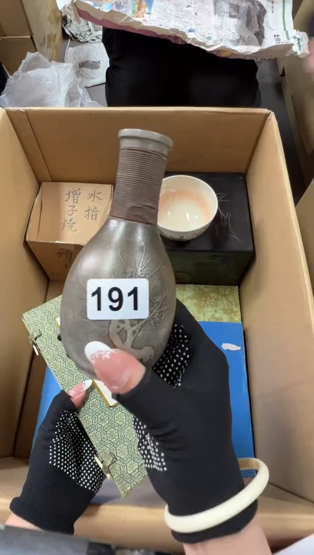 瓷片烨*191中古商品谨慎参拍