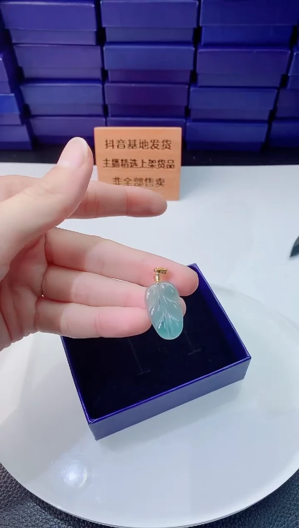 翡翠未镶嵌颈饰