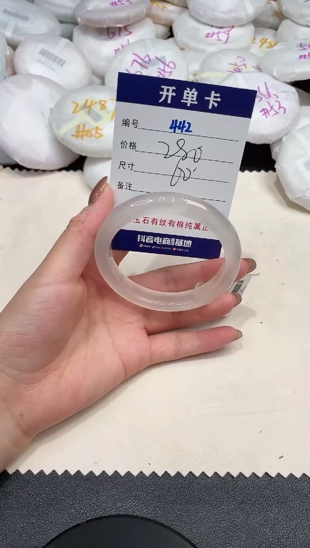 手镯玛瑙/玉髓未镶嵌442
