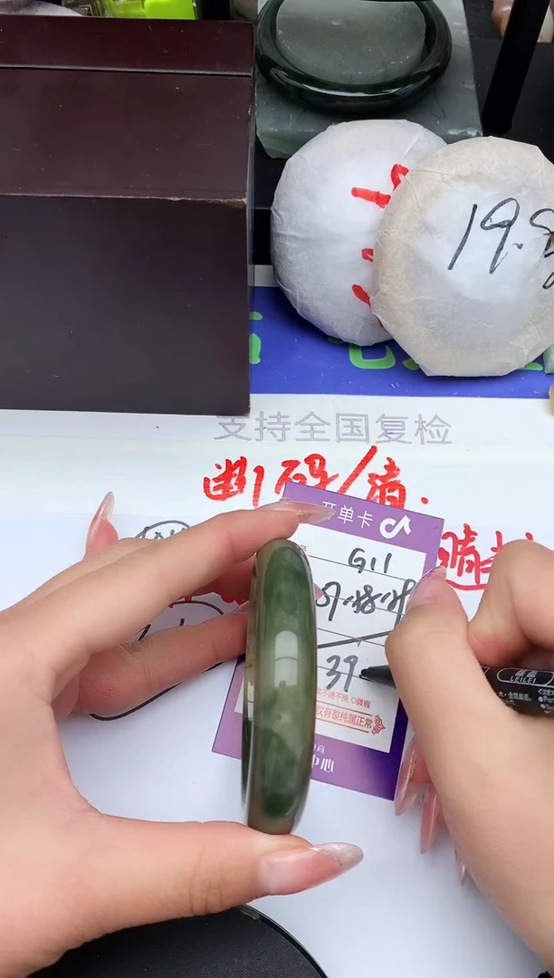 未镶嵌手镯石英质玉G11-57-58-59