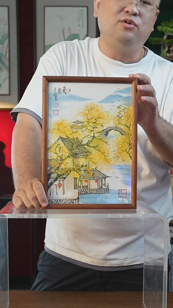 书法23*32绘画画框江南1